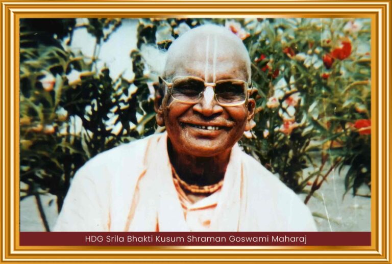 Bhakti-Kusum-Shraman-Goswami-Maharaj