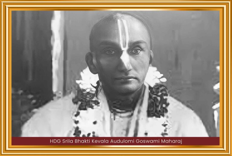 HDG-Srila-Bhakti-Kevala-Audulomi-Goswami-Maharaj