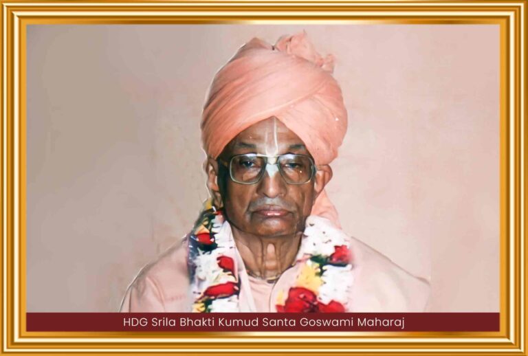 Srila Bhakti Kumud Santa Goswami Maharaj