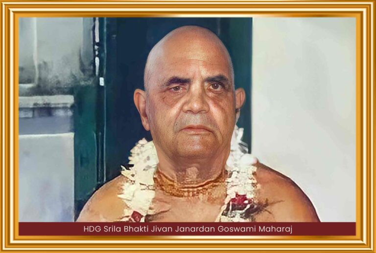 Srila-Bhakti-Jivan-Janardan-Goswami-Maharaj