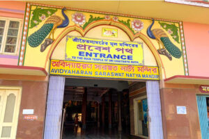 Avidyaharan-Natya-Mandir-fffcvcv