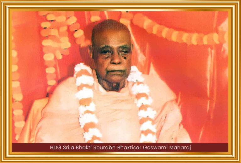 Srila-Bhakti-Sourabh-Bhaktisar-Goswami-Maharaj