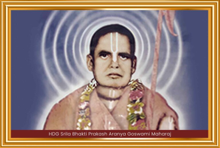 Srila Bhakti Prakash Aranya Goswami Maharaj