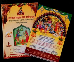 Jagannath's marriage card