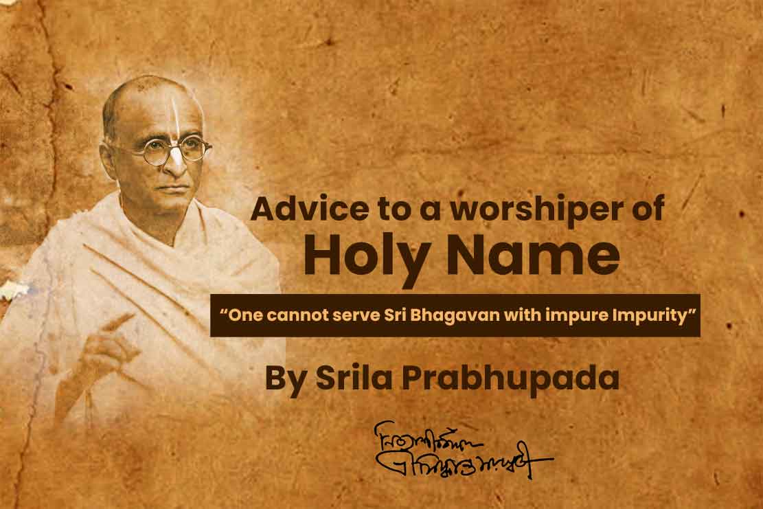 Advice to a worshiper of Holy Name
