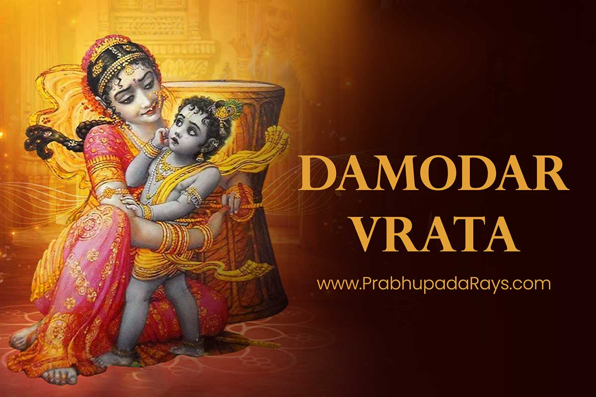 Damodara-Vrata