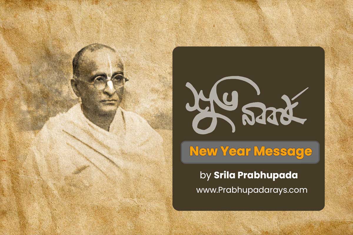Happy New Year message by Srila Prabhupada