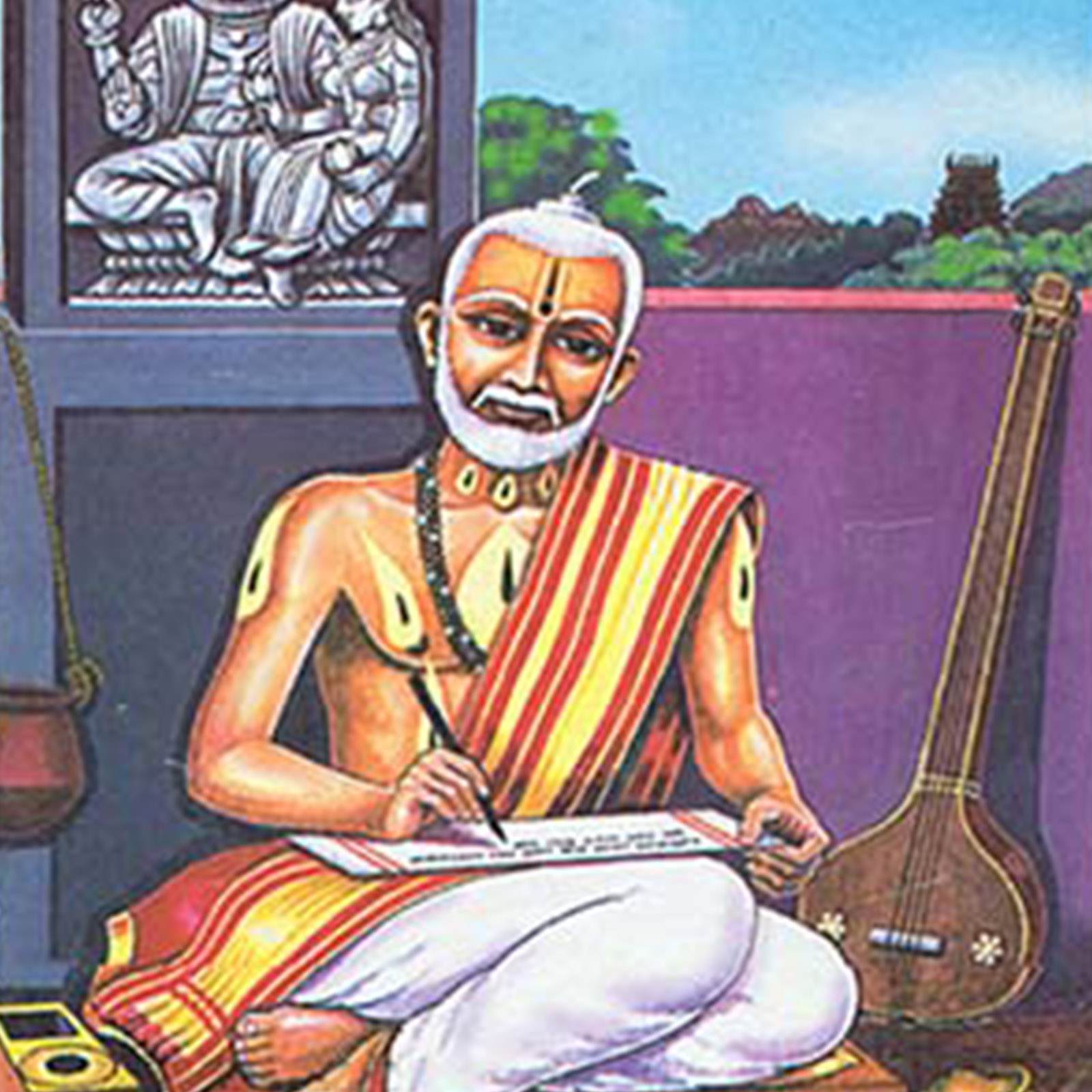 Bramhanya Tirtha