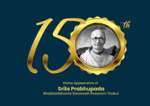 150th Logo of Srila Prabhupda