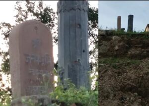 The plaque, inscribed with the number ‘1’ and Janmabhoomi, which was placed before the Ram Chabutra in the early 20th century in the Babri Masjid compound.