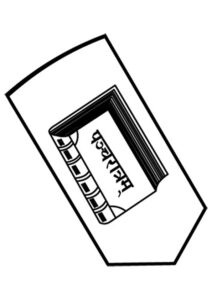Image of Pancharatra Scripture in Gaudiya Math Logo