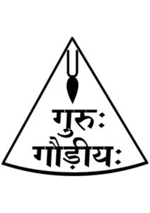 Image of Tilak in Gaudiya Math Logo