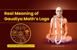 Gaudiya Math's Logo explained by Srila Prabhupda