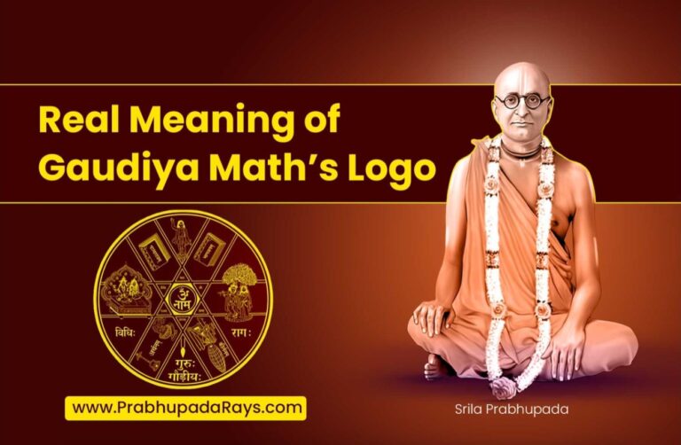 Gaudiya Math's Logo explained by Srila Prabhupda